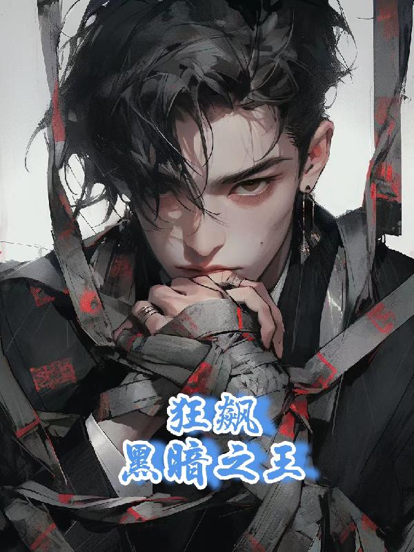 我爱文学网