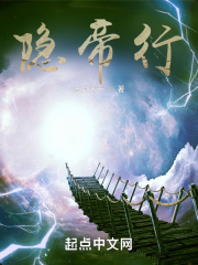 霍司爵温翔翔
