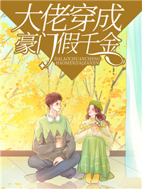 女战士受难优酷视频
