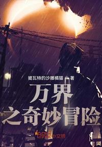 美女大胸无遮挡