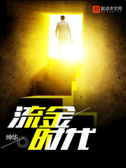 x8小仙有声短篇小说在线