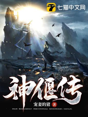 杜海涛个人资料