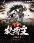 阴茎一进一出动态图