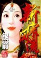 准备好纸巾你懂的视频
