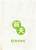 与神同行