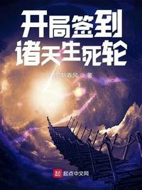 清冷师尊他不想走剧情结局小说