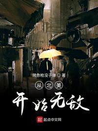 别走