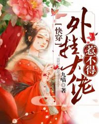 美女挤奶