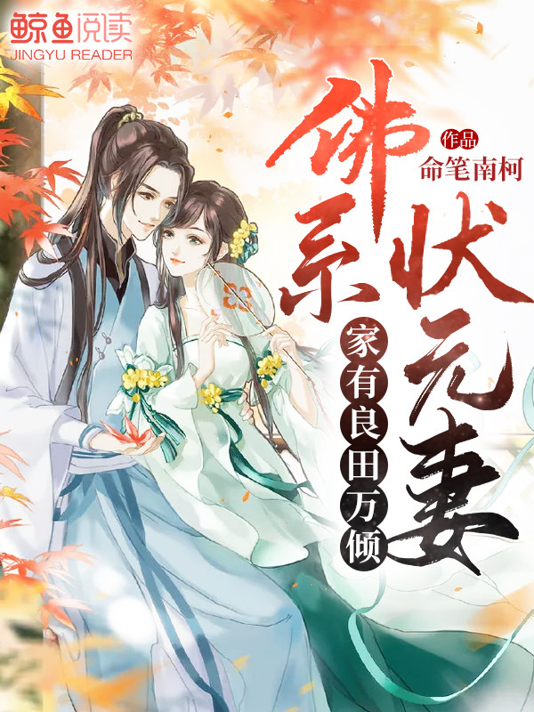 谁是李世民
