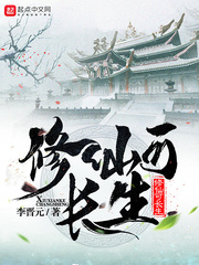 教官的舌头挺进她柔嫩的花