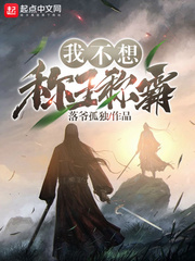 废柴网会员