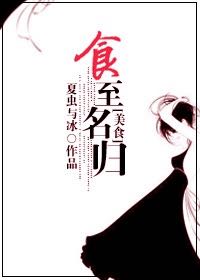女友小叶被流浪汉夺处