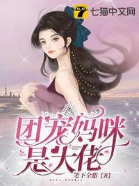 半妖司藤txt