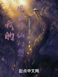 ぱらだい天堂中文在线