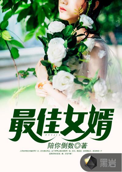 去部队探亲老公要个不停