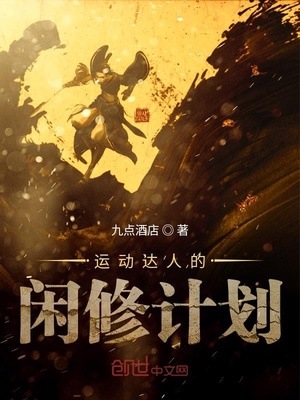 扫毒3电影在线观看免费完整版