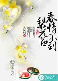 秘密花园小城和后妈