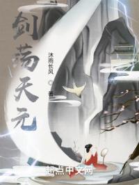 诸神黄昏