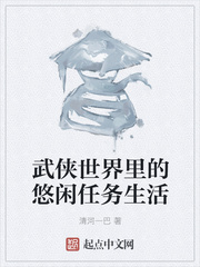 黄晓明亲吻杨颖没衣服