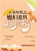 japanesetube8