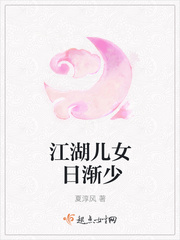 大话腐女未删减版