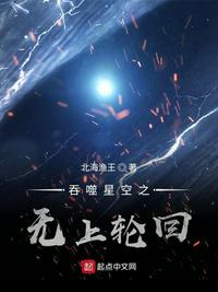 扶着他的粗慢慢坐下