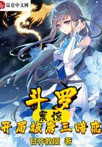 下女剧情