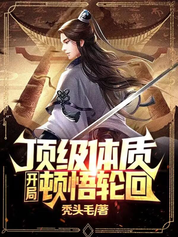 张保仔粤语