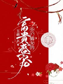 口诉爱爱