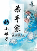 功夫熊猫3 电影