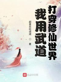 色呦呦小说