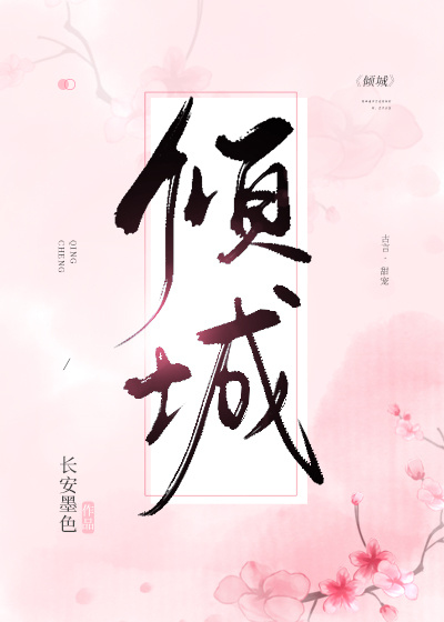 风间由美vec399