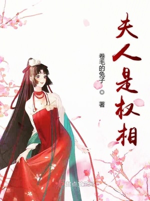 韩漫家政妇
