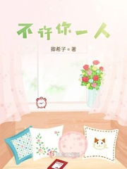 红莲扮演者杨可心