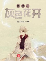雪中悍刀行第2部电视剧免费观看