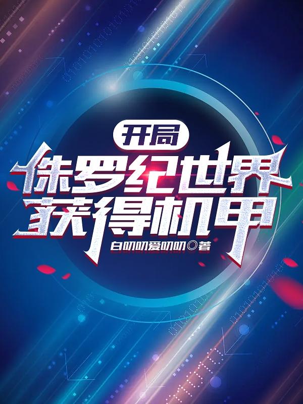 阿宾小说全集txt全本