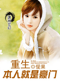 山河令演员表