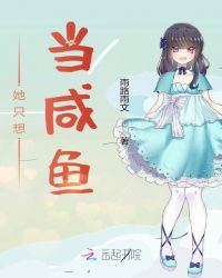 偷偷给12岁的孩子穿纸尿裤