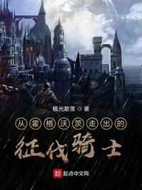 老农的艳福全文阅读