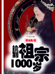 把腿开到最大就不疼了视频4K
