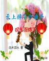 轮子妈出装2024