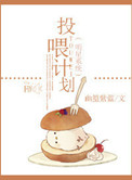 这么多年电影在线播放