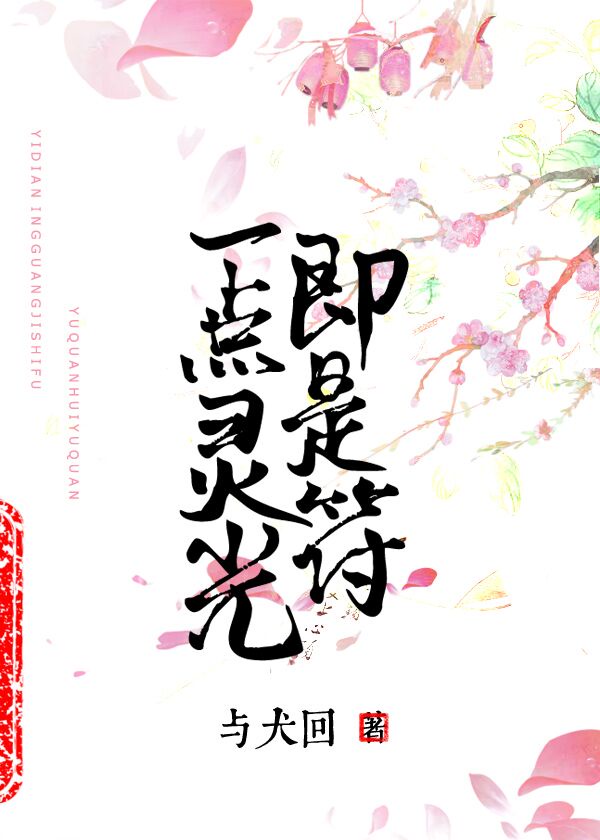 144子豪无穷无尽的牛奶