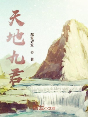 一前一后同时攻击舒服吗