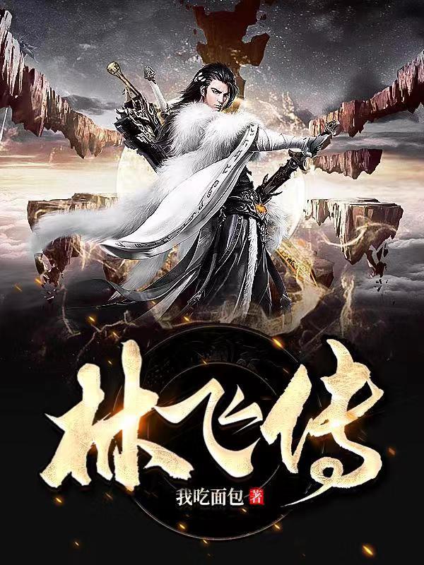 女王之家