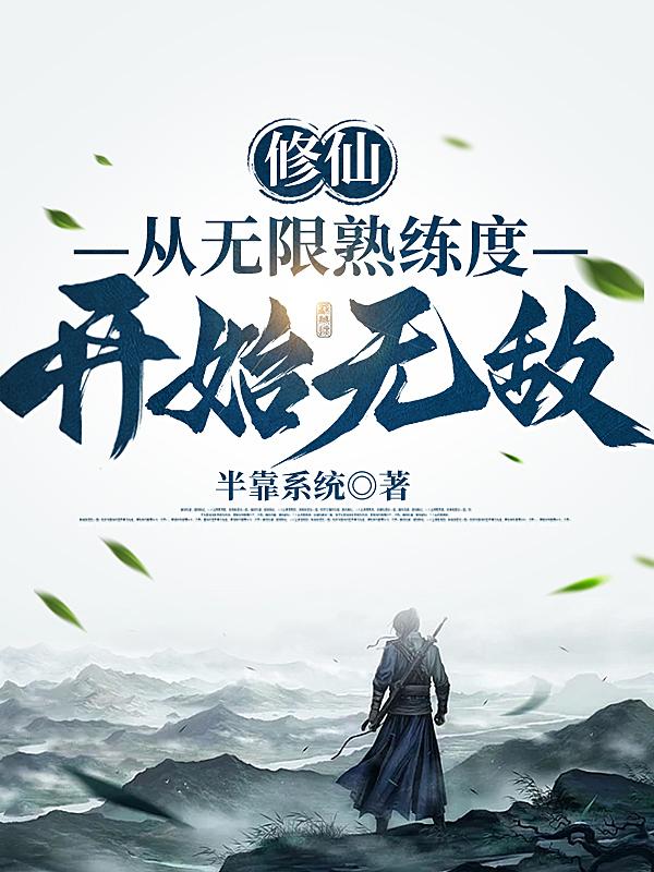 天堂素人系列