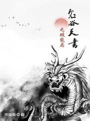 不会拒绝的世界1-4寒玉