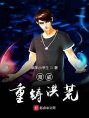 乖把宫口磨得开了就舒服了
