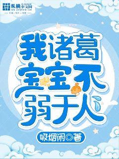 叶辰萧初然大结局