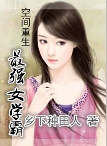 女大学生2